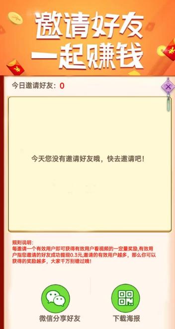 猫猫看看看游戏官方版