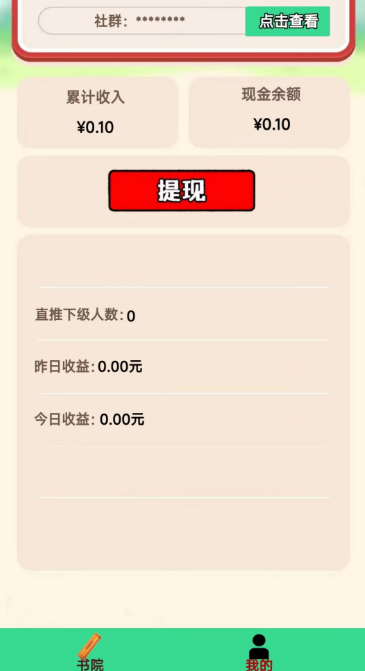 猫猫看看看游戏官方版