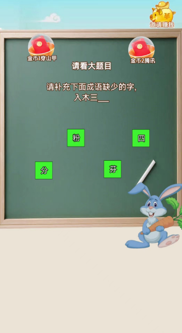 猫猫看看看游戏官方版