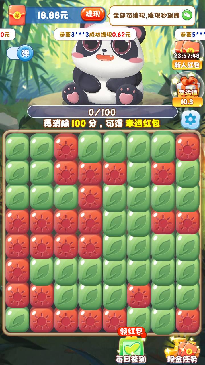萌果消消消
