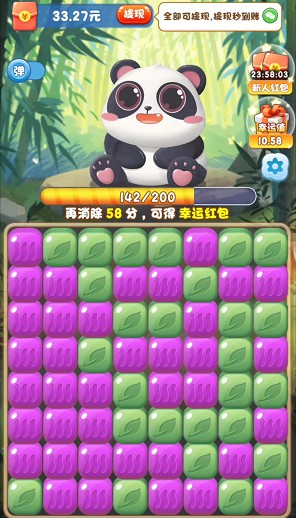 萌果消消消