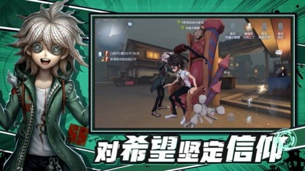 第五人格模拟器官方正版