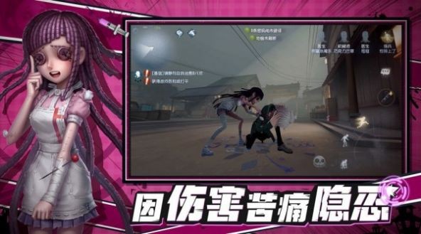 第五人格模拟器官方正版