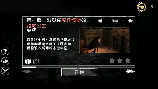 魂之眼老版本(1)