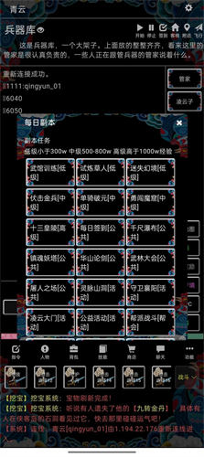 这就是MUD(1)