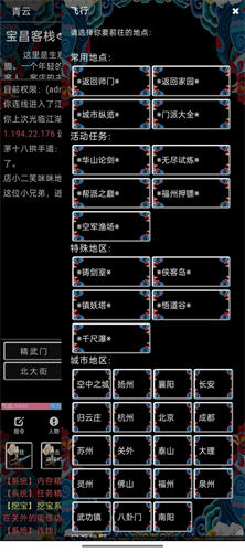 这就是MUD(2)