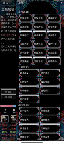 这就是MUD(4)