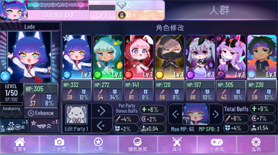 加查NoD版图2