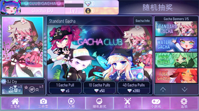 加查NoD版图3