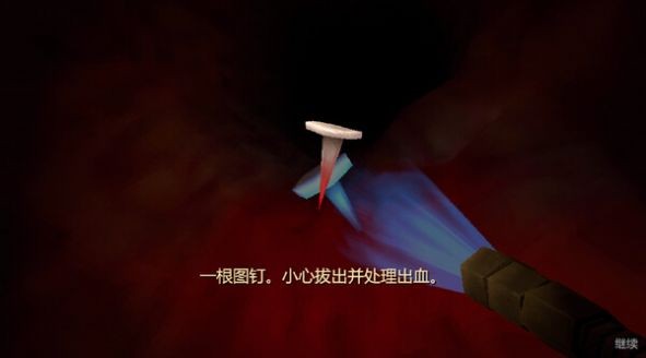 大肠的复仇最新免费版(3)