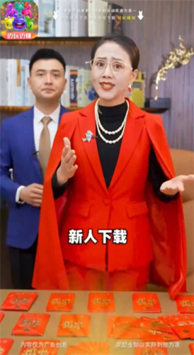 全民消消乐红包版2026(1)