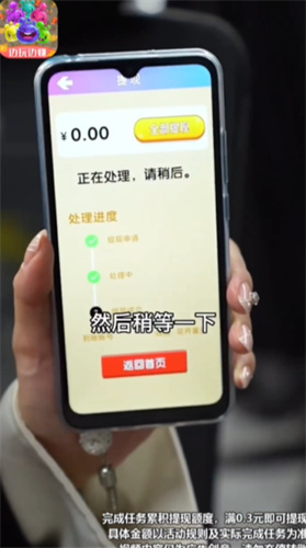全民消消乐红包版2026(2)