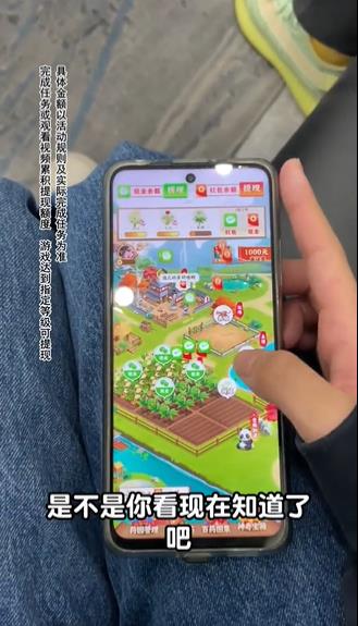 我的田园生活游戏最新版