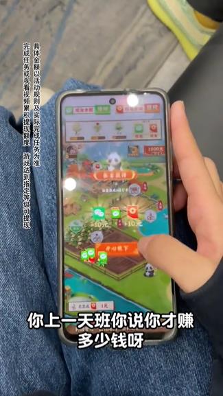 我的田园生活游戏最新版