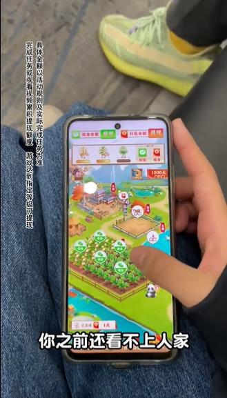 我的田园生活游戏最新版