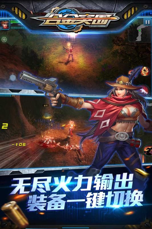 合金突围最新免费版