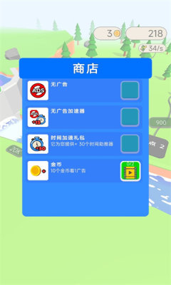 水力发电官方版