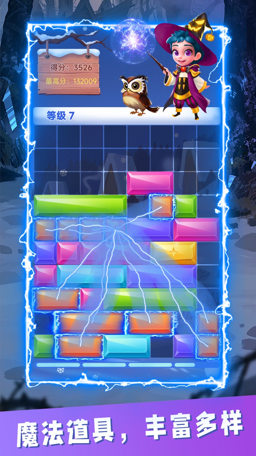 方块大冒险游戏纯净版2