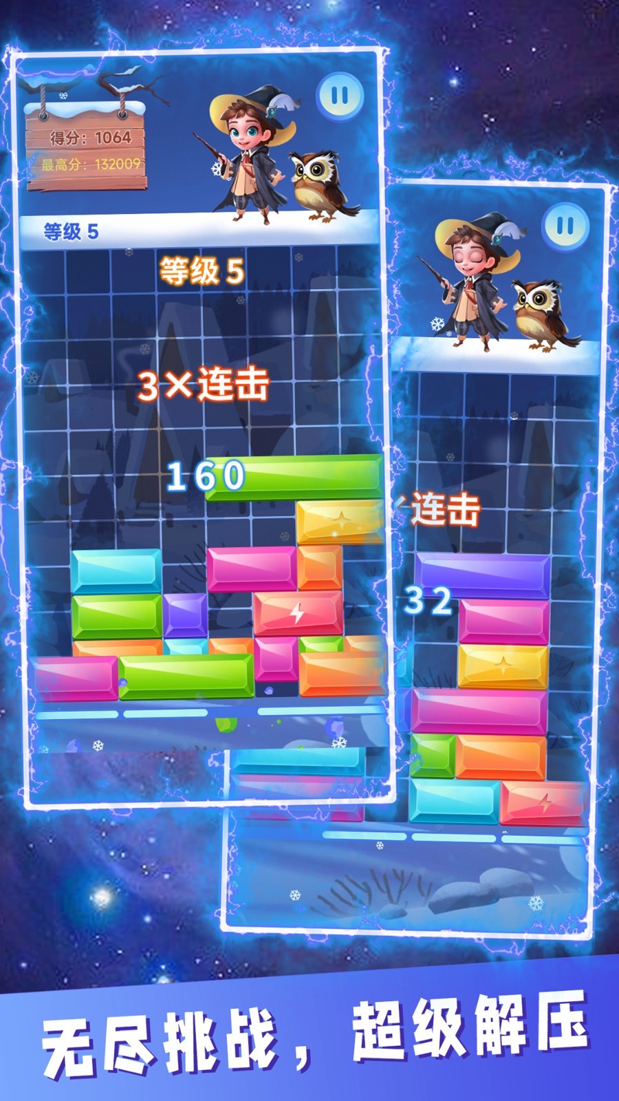 方块大冒险游戏纯净版4