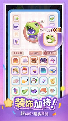 幽幽奇遇图5