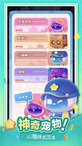 幽幽奇遇图6