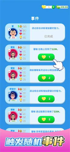 快乐方块屋免广告手机正版