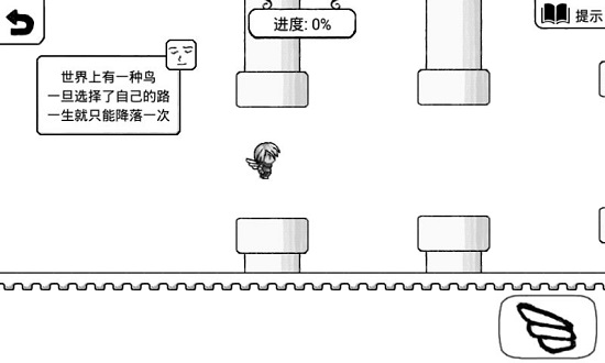 正常的大冒险手机版(1)