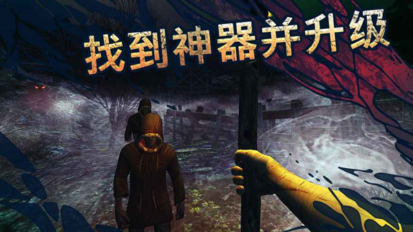 遗弃游戏官方版