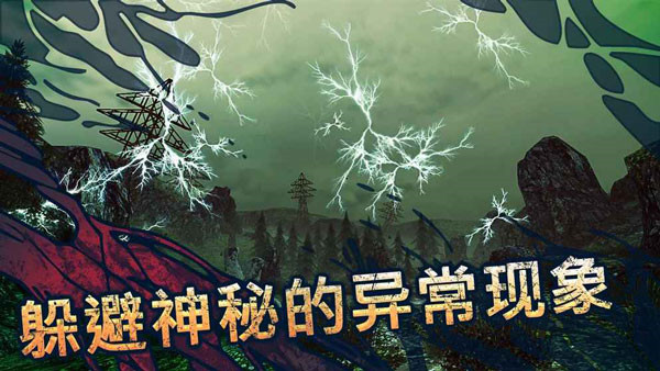 遗弃游戏官方版
