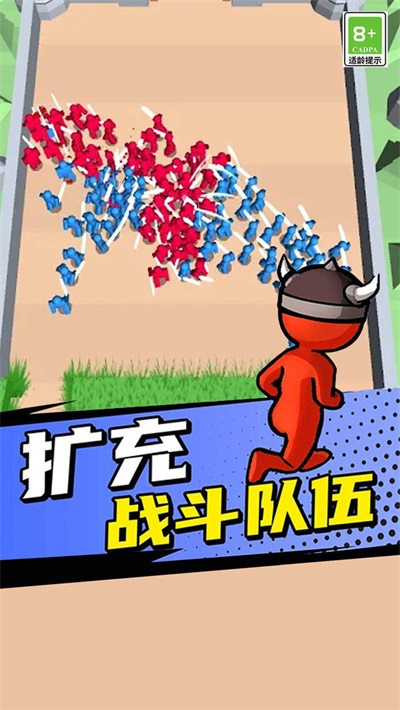 集合跟我上最新免费版