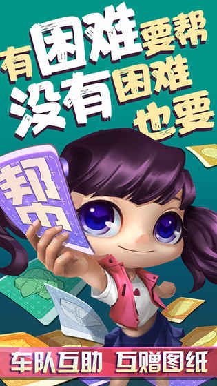 铁甲经理人游戏最新版