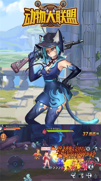 动物大联盟正版