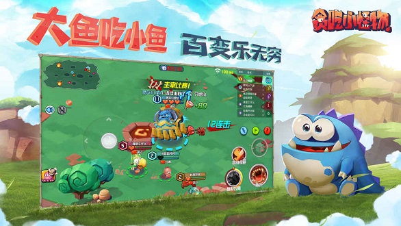 贪吃小怪物原版