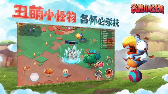 贪吃小怪物原版