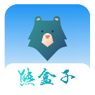 熊盒子无广告版