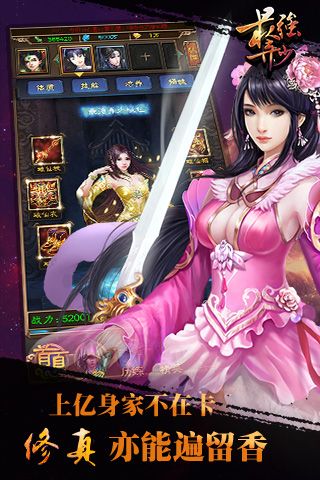 最强弃少图4