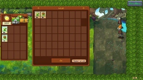 植物大战僵尸融合魔改版二创图4