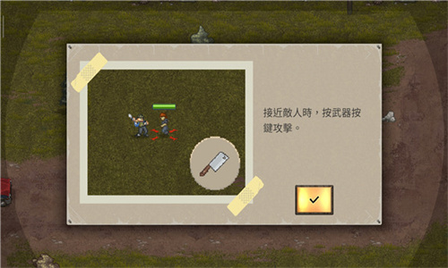 迷你dayz2联机游戏官方版
