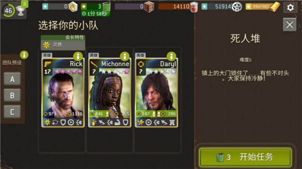 行尸走肉无人地带手机最新版