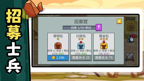 特种部队训练营官方最新版