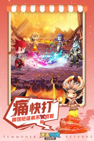天天萌宠(1)