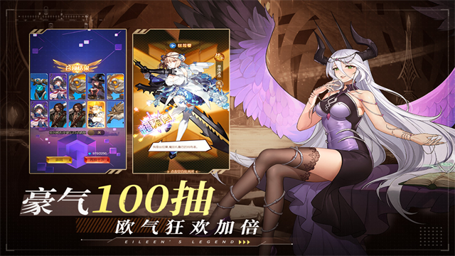 爱琳诗篇台服通用版