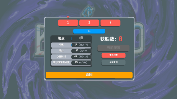 小丑牌等离子模组手机正版
