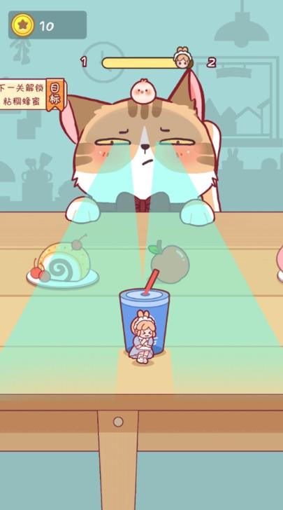 躲猫猫我最强最新版