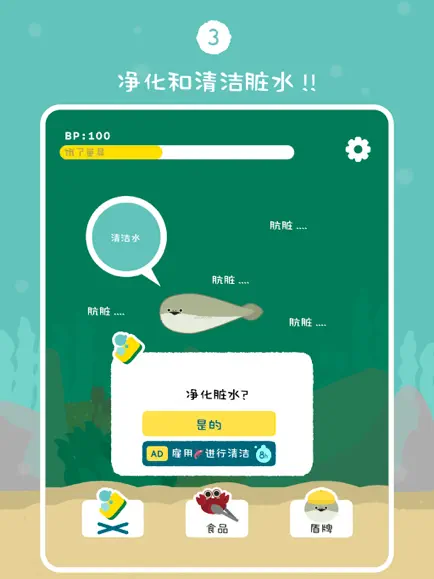 虚无鱼最新版图1