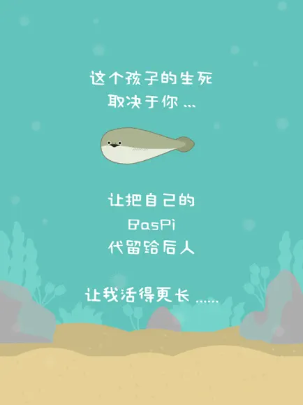虚无鱼最新版图2