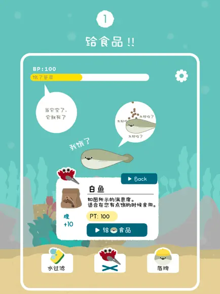虚无鱼最新版图3