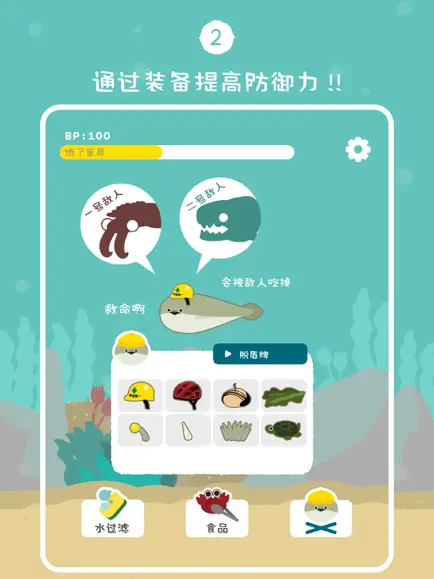 虚无鱼最新版图4