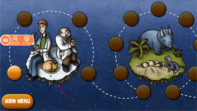 美味星球2最新版图1
