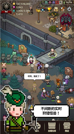 猎魔村物语最新版图2